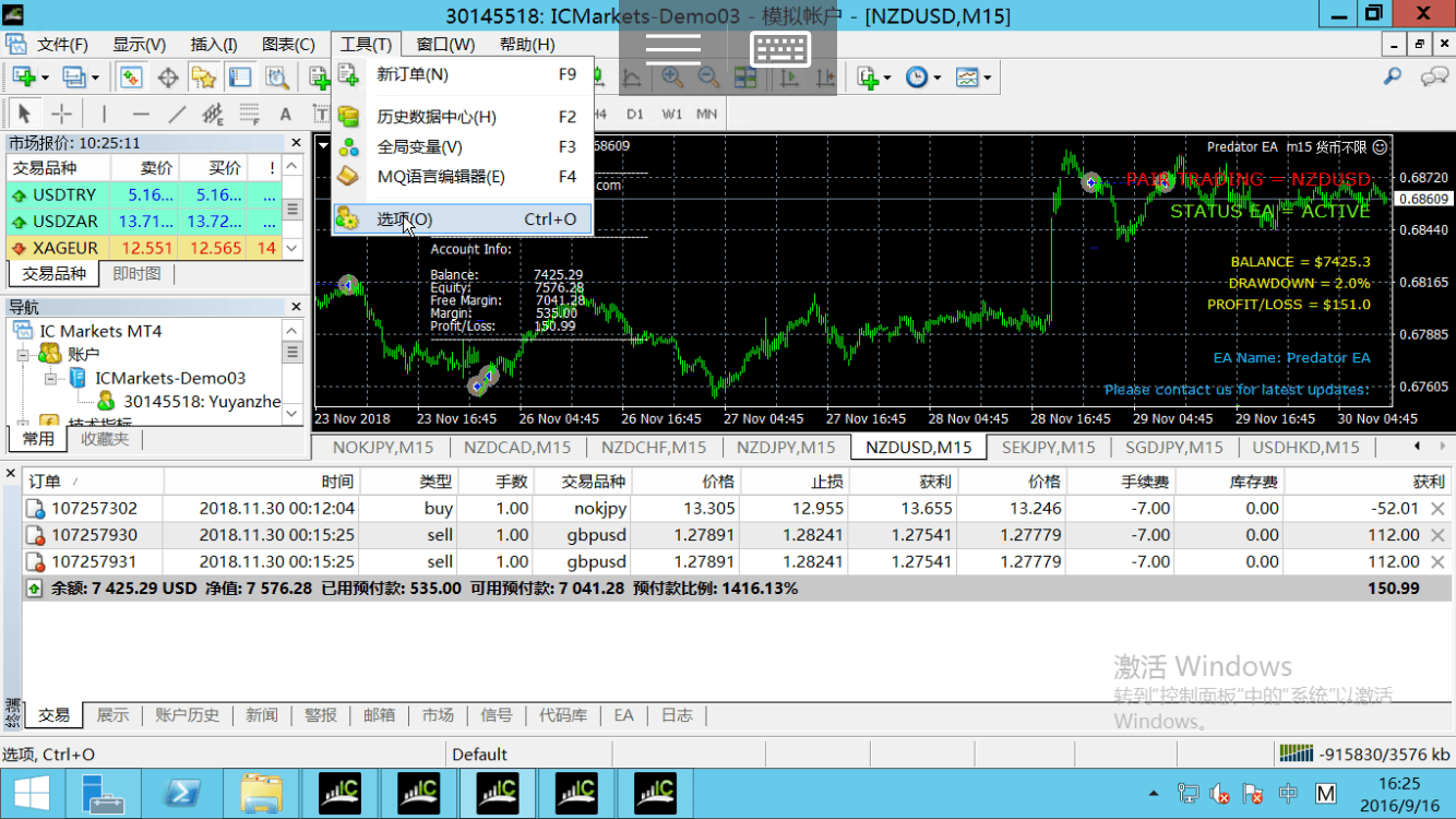 仓鼠EA优化版，Hamster Scalping EA，可以实盘的头皮，带使用说明 - 左右先生-左右先生