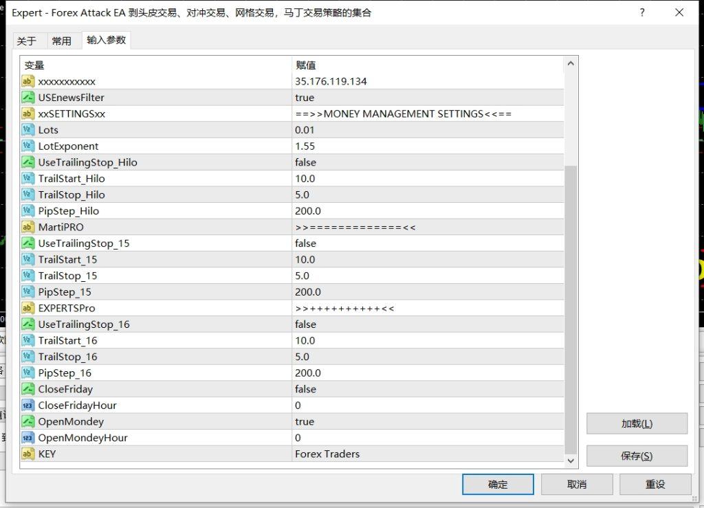 图片[3]-Forex Attack EA 剥头皮交易、对冲交易、网格交易，马丁交易策略的集合 - 左右先生-左右先生