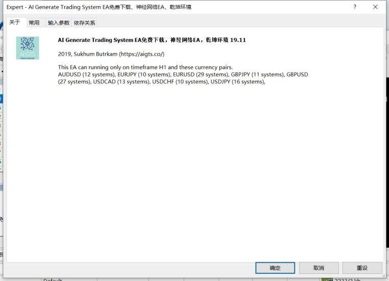 AI Generate Trading System EA免费下载,神经网络EA,乾坤环境-左右先生